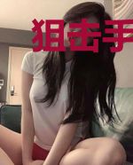 狙击手：生死丛林黎国石