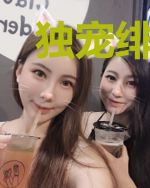 独宠绯闻女友南初