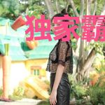 独家霸道：心尖囚宠
