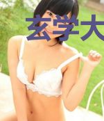 玄学大佬穿书后捡了个绝美病秧子