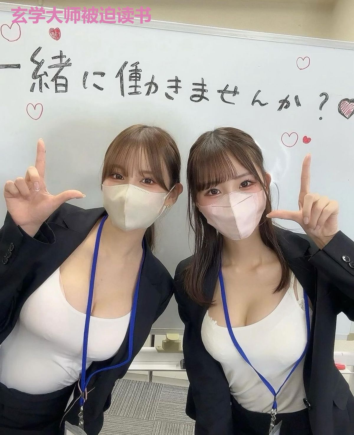 玄学大师被迫读书