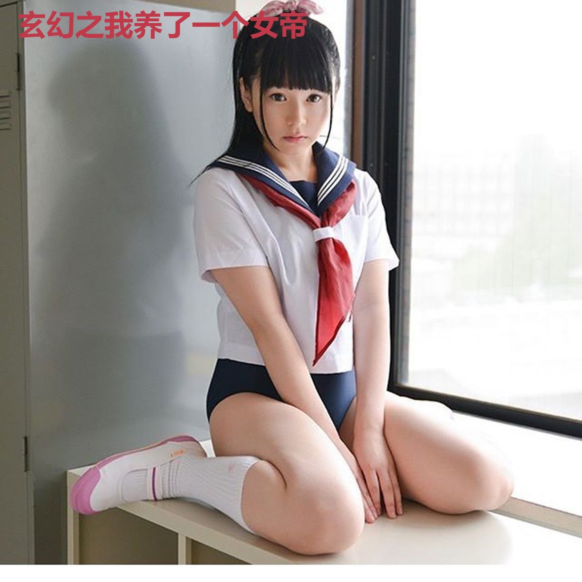 玄幻之我养了一个女帝