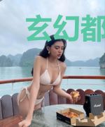 玄幻都市之万界棺材铺