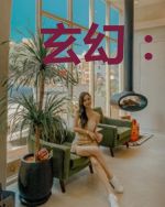 玄幻：开局获得八九玄功