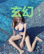 玄幻：我绝不做舔狗反派
