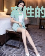率性的生活