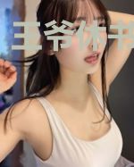 王爷休书请接好