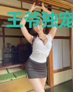 王爷独宠如意妻