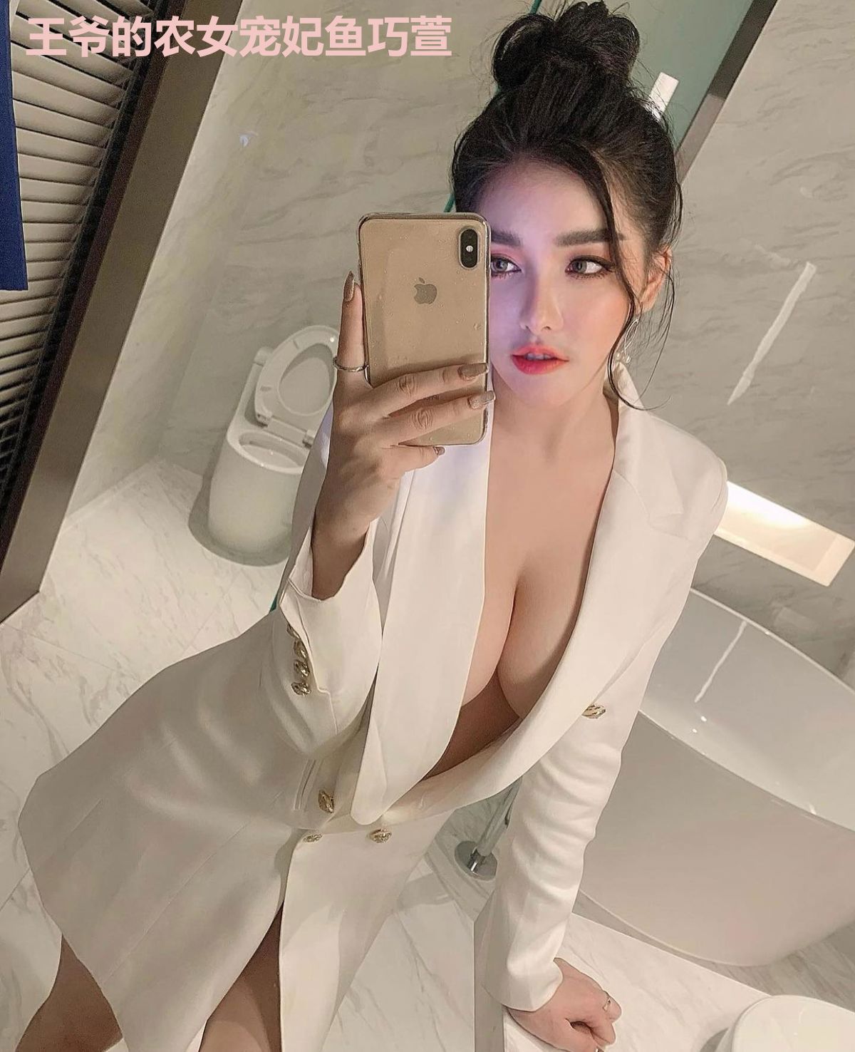 王爷的农女宠妃鱼巧萱