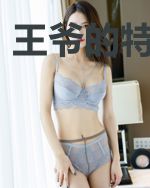 王爷的特工宠妃