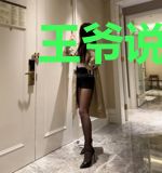 王爷说好的一拍两散呢