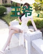 王爷，我要休夫！