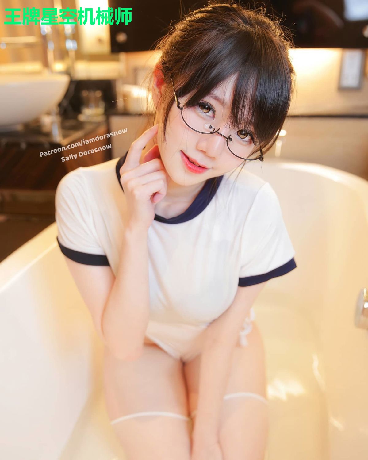 王牌星空机械师