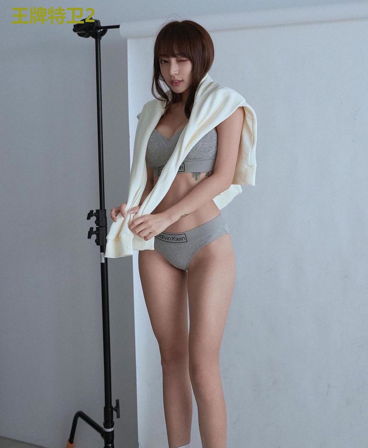 王牌特卫2