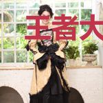 王者大陆：诸神黄昏