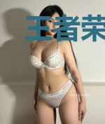 王者荣耀之少年逐梦