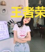 王者荣耀：大神，带飞可好