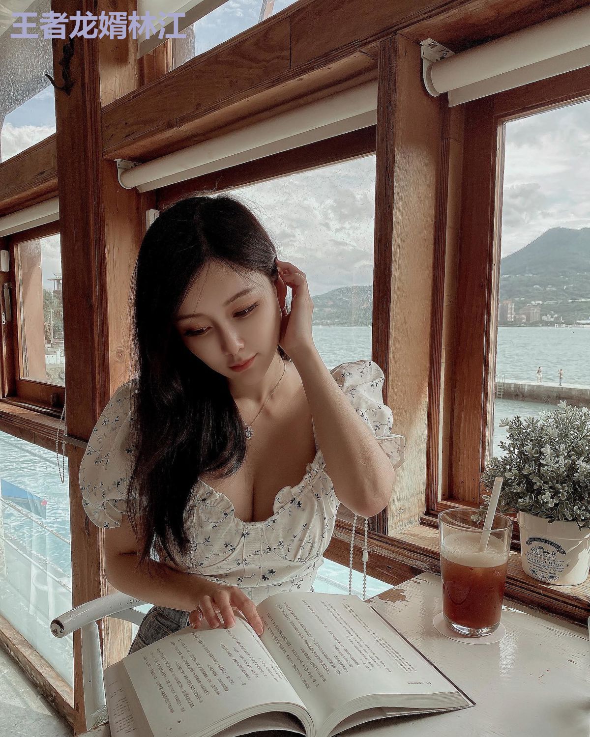 王者龙婿林江