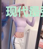 现代最强仙王