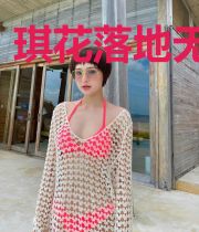 琪花落地无人拾