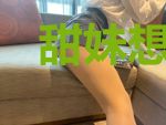 甜妹想变成霸总[穿书]