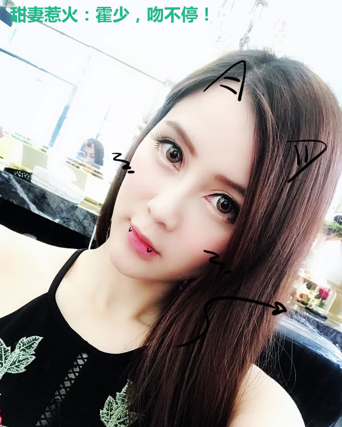 甜妻惹火：霍少，吻不停！