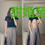 甜婚至上：薄先生，慢点宠