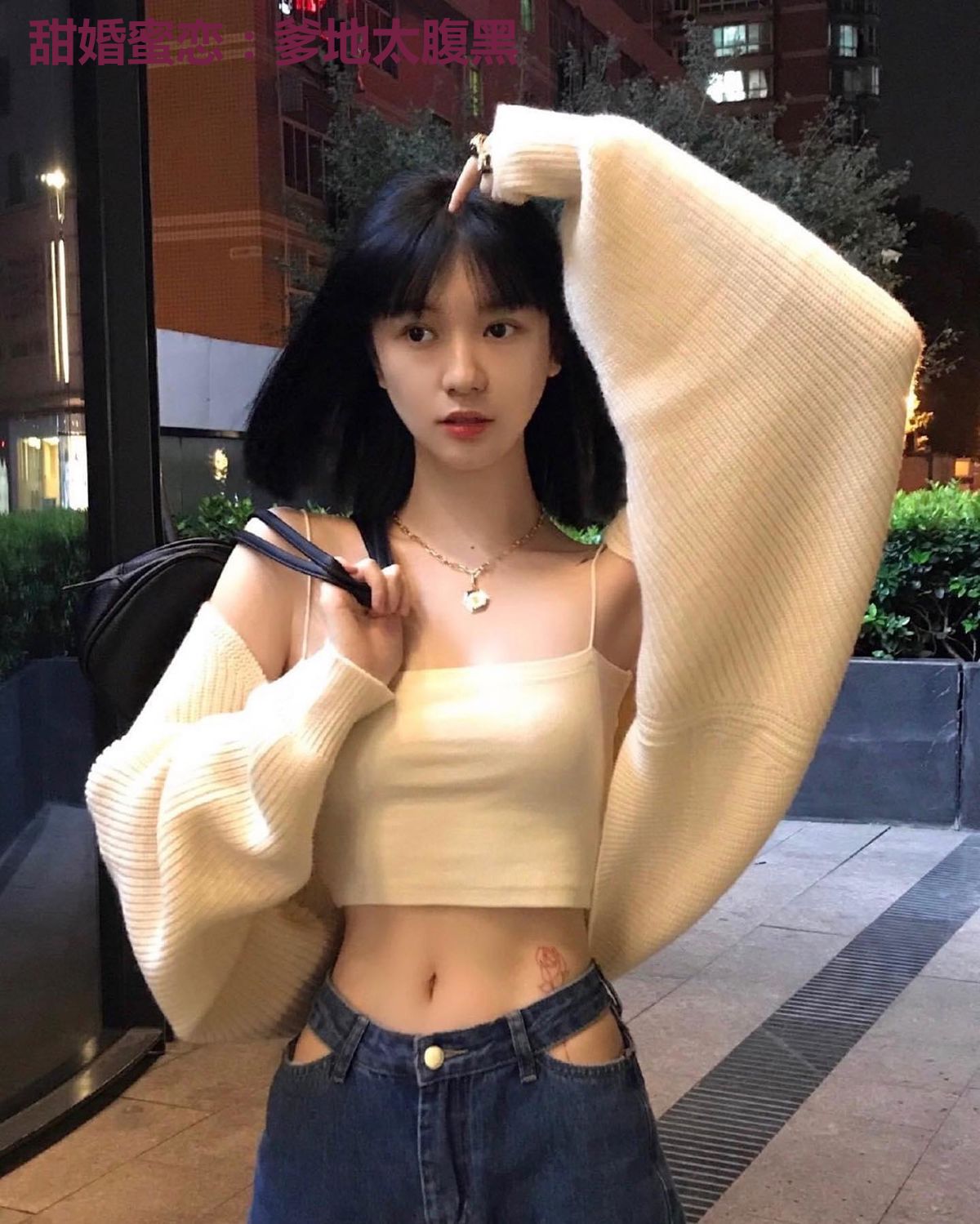 甜婚蜜恋：爹地太腹黑