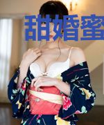 甜婚蜜爱：总裁大人惹不起