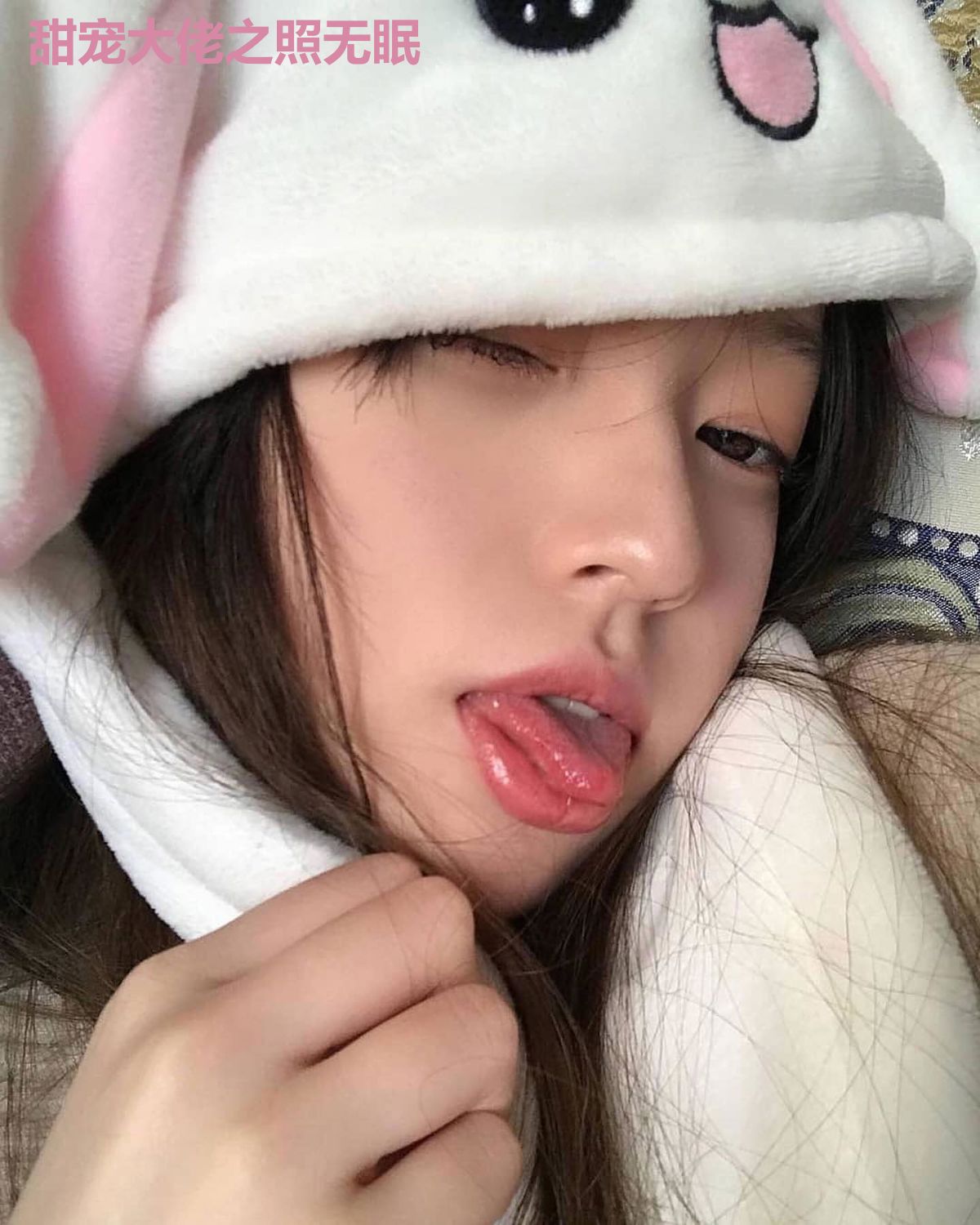 甜宠大佬之照无眠