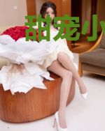 甜宠小萌妻：老公，轻点吻