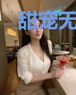 甜宠无限：唐少的教授猫