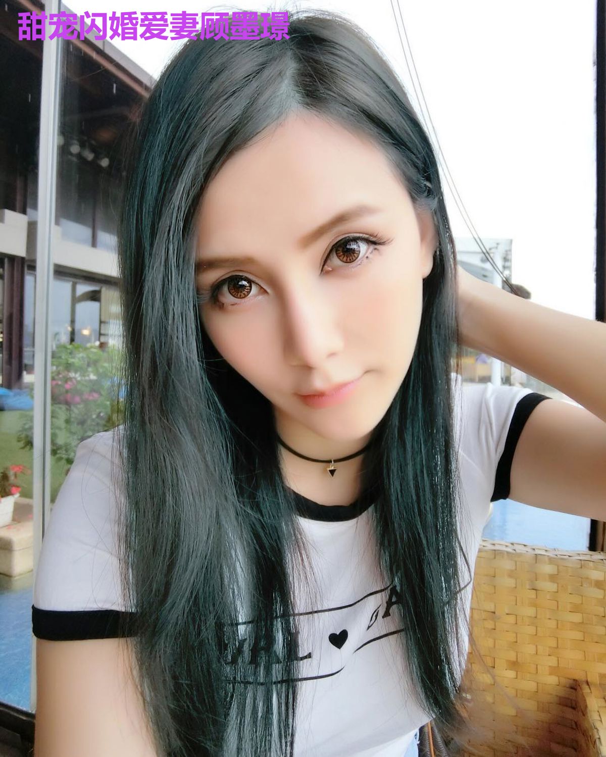 甜宠闪婚爱妻顾墨璟
