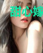 甜心嫁一送一：总裁，请签收！