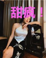 甜疯！冷冰冰的九皇叔他晚上超会撩！