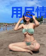 用尽情深，许你一生
