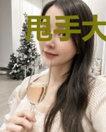 甩手大掌柜