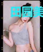 田园美如画