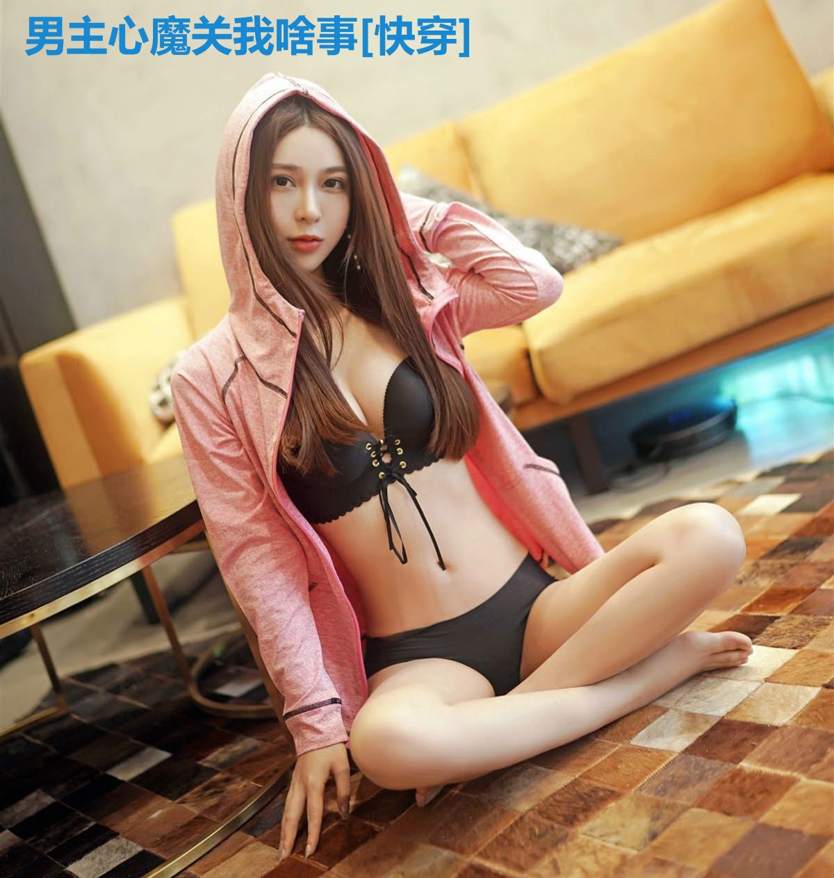 男主心魔关我啥事[快穿]