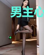 男主心魔关我啥事[快穿]