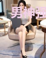 男神强势撩：高冷娇妻，夜夜宠！