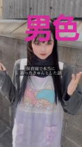 男色：“爷”太残暴