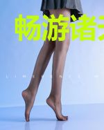畅游诸天影视