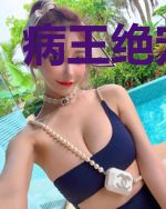 病王绝宠毒妃