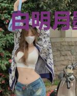 白明月墨子寒