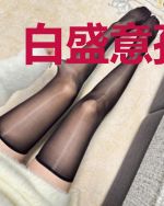白盛意孙明玉