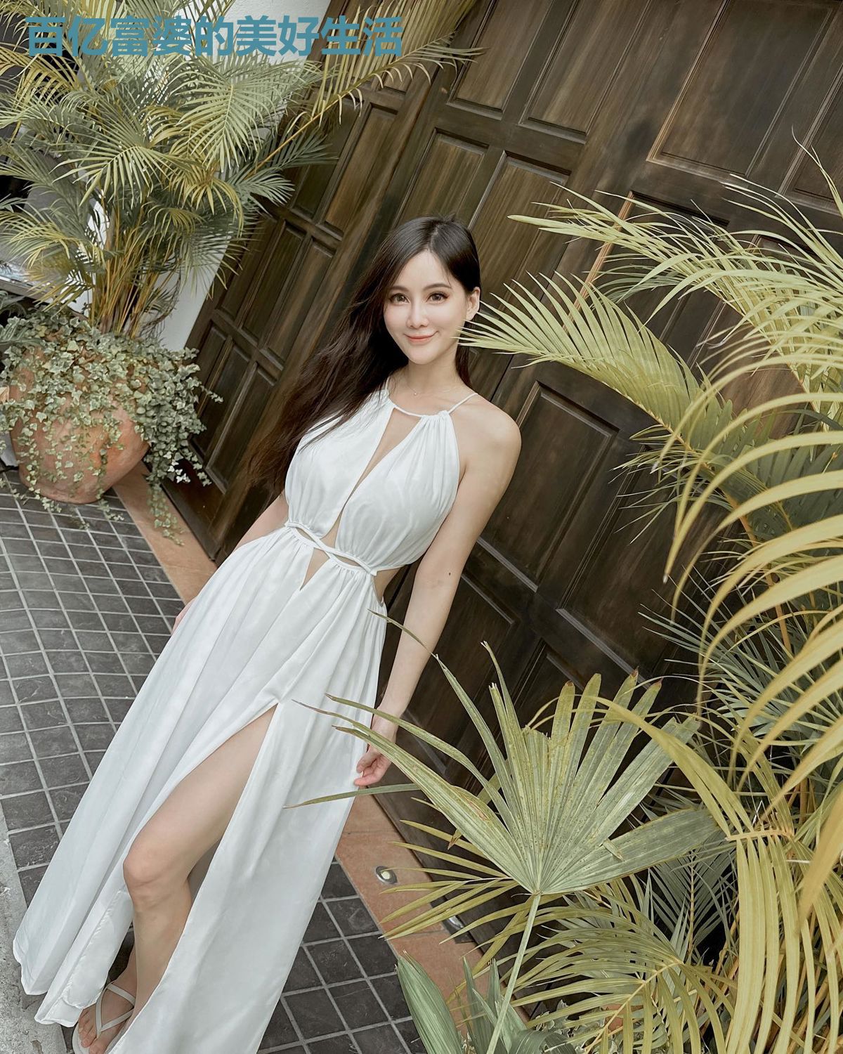 百亿富婆的美好生活
