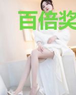百倍奖励之开局获得神级呼吸法