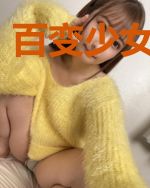 百变少女世界行