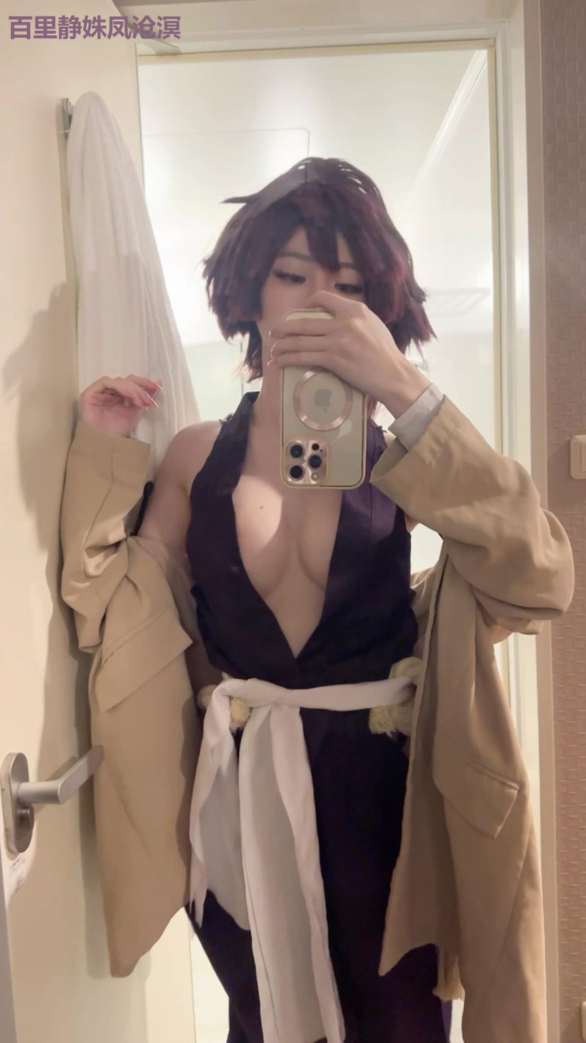 百里静姝凤沧溟